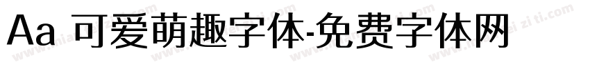 Aa 可爱萌趣字体字体转换